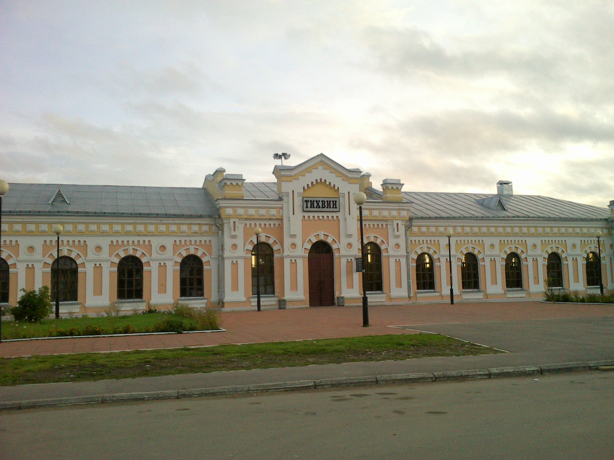 станция тихвин телефон (91) фото